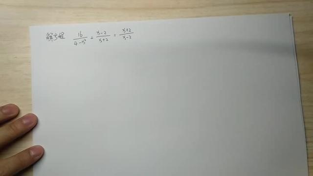 初中数学的增根是什么(增根难题学会方法一招解决)