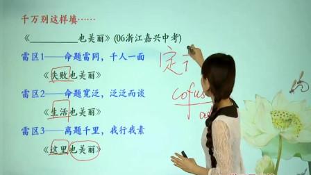 初中语文作文怎么审题(初中作文审题技巧：金字塔法)