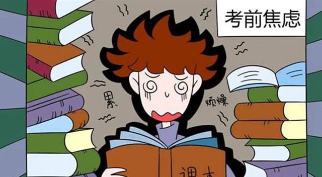 高考为什么焦虑紧张呢