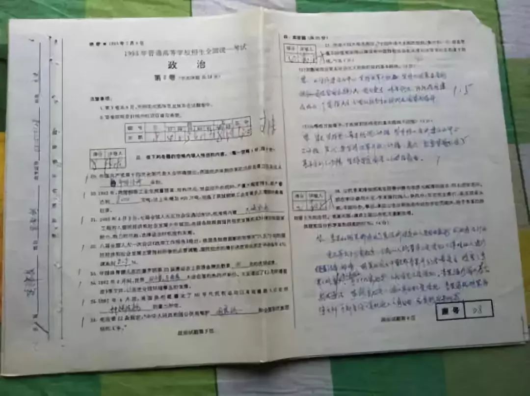新高考为什么选政治那么少