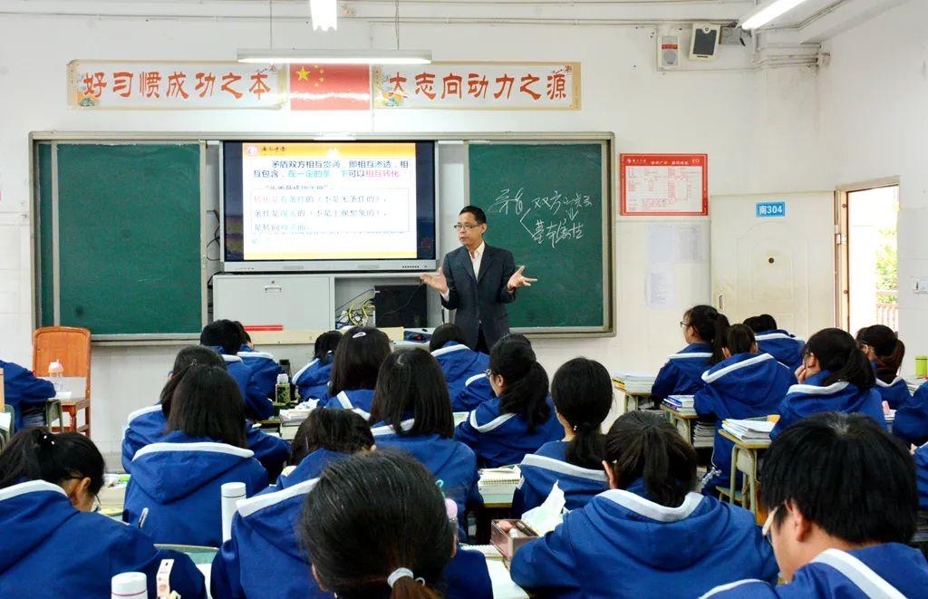 高中思想政治学科素养是什么(教育道德与法治学科五个核心素养)