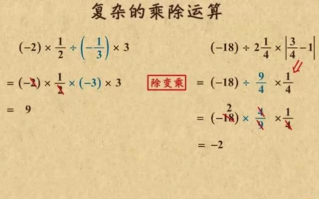 初中数学有哪些运算技能(巧用乘方概念快速计算)