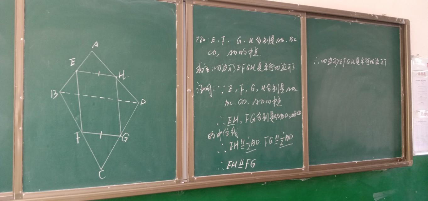 初中如何数学考高分