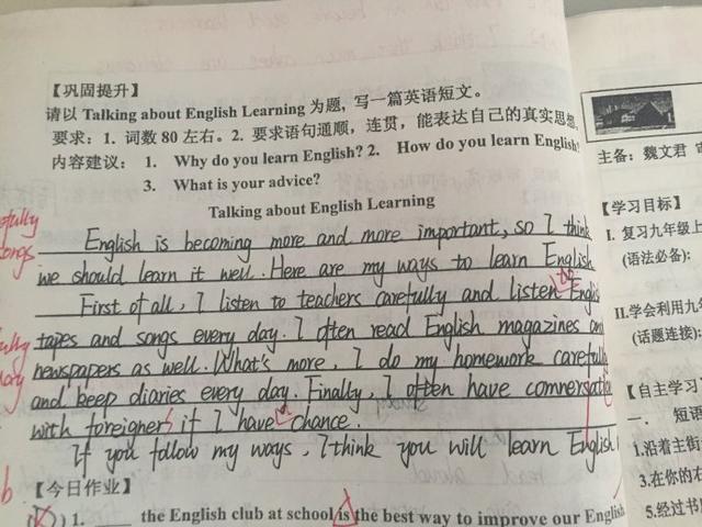 高中英语作文怎么提高(六条方法帮你搞定高中英语)