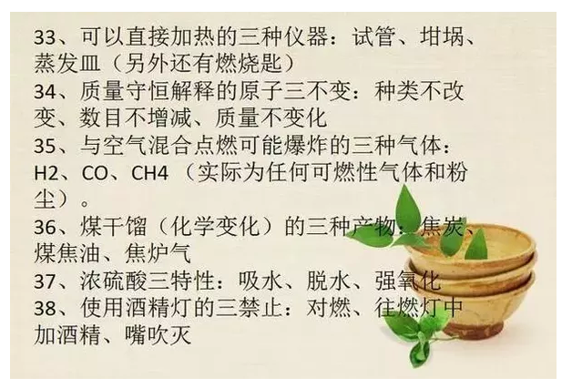 初中哪个科目比较容易提分
