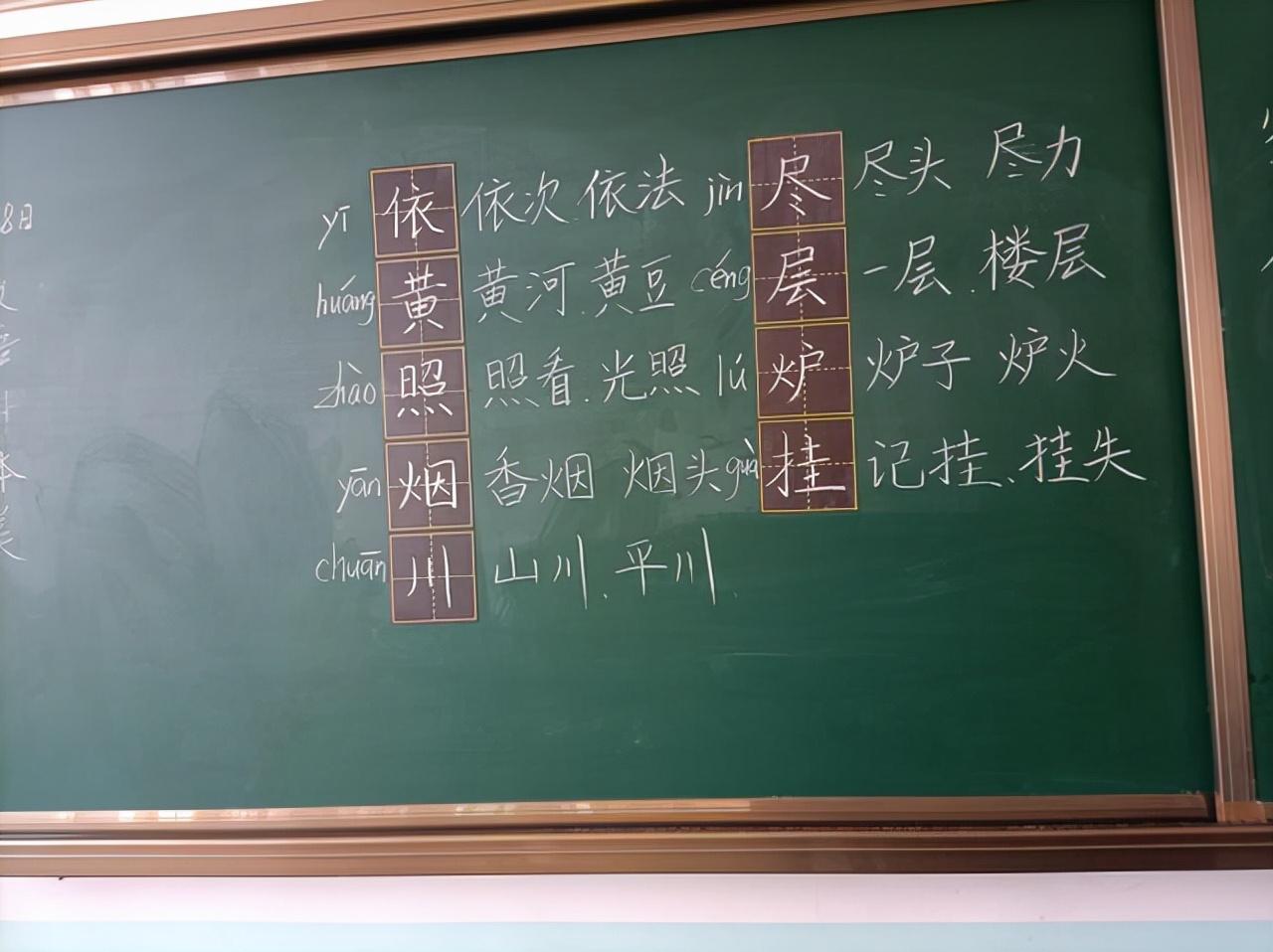 语文生字总写错怎么办初中(3个妙招解决生字词写错)
