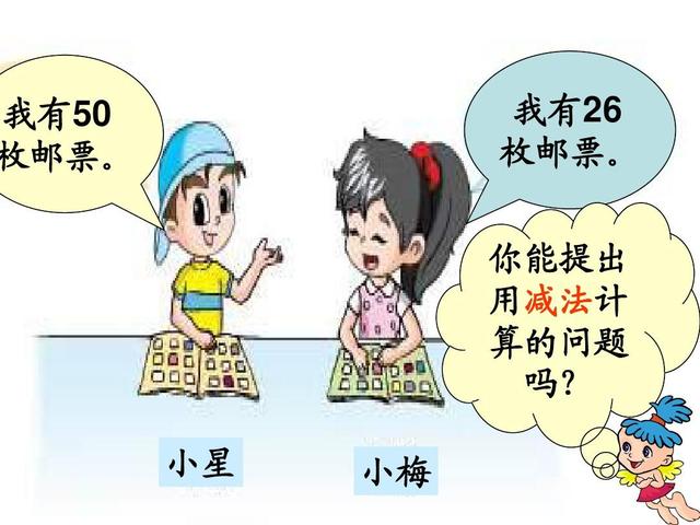 怎么给大班孩子教减法