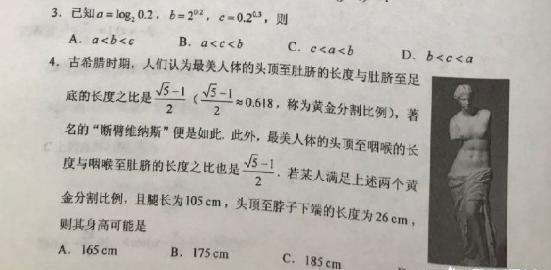 高中数学怎么学才能90分