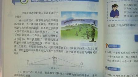 七岁宝宝如何学数学