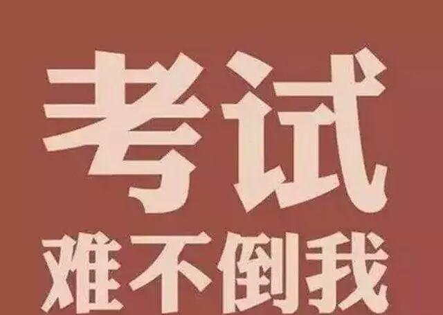 初中数学如何考到145分
