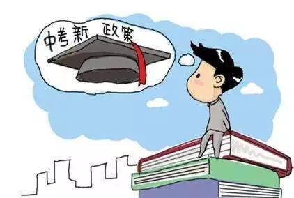 中考如何提高英语成绩