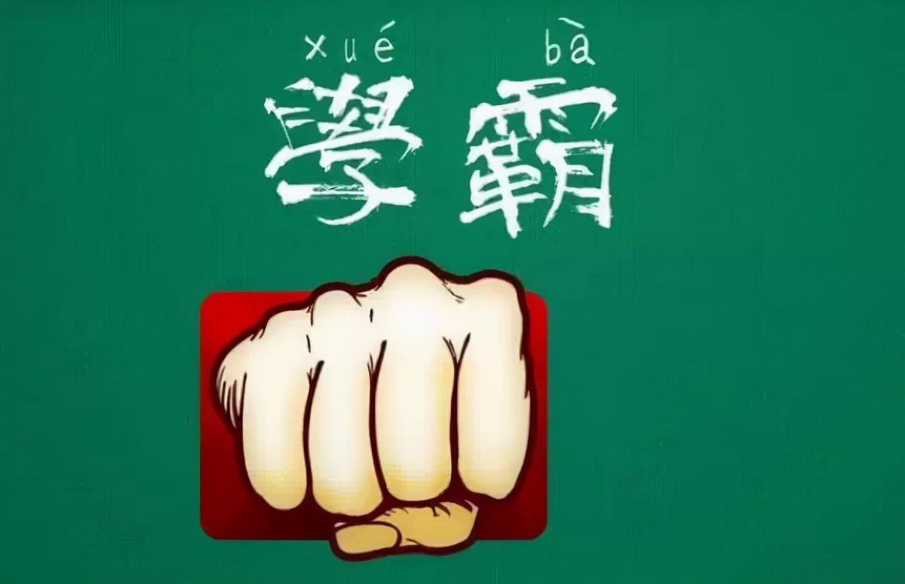 初中历史地理怎么提升