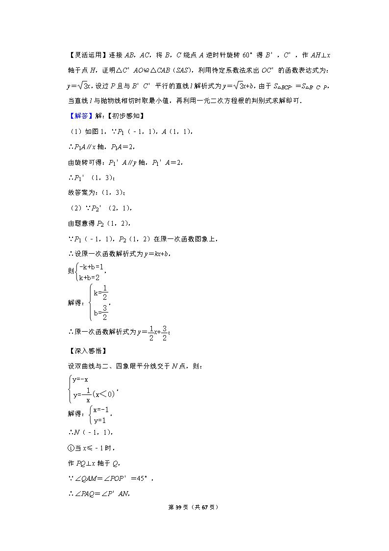 初中数学函数怎么分类