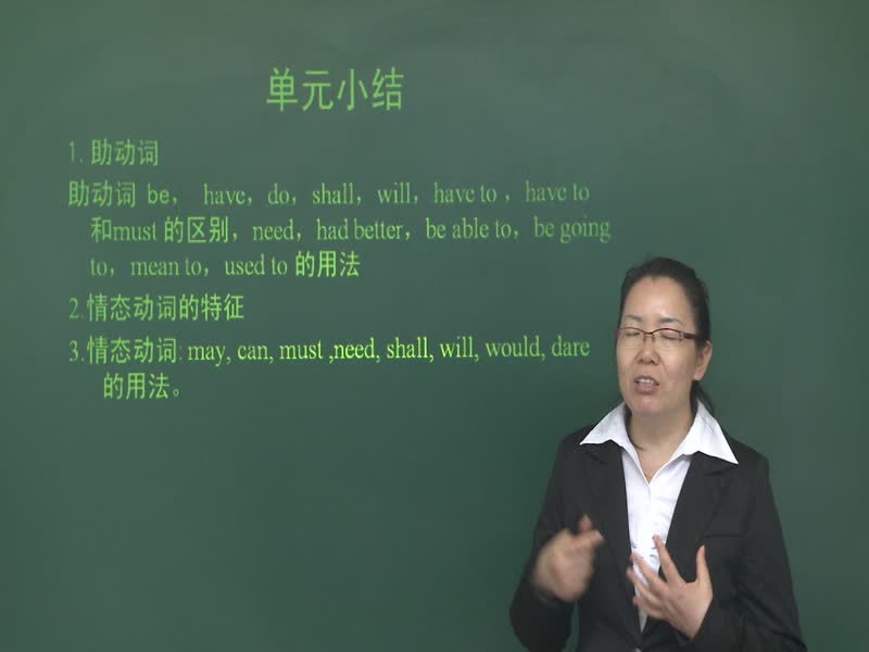 初中英语语法怎么练