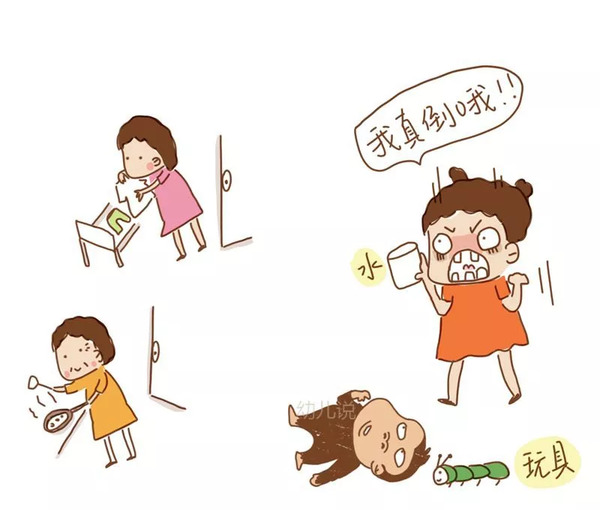 小班太调皮怎么办