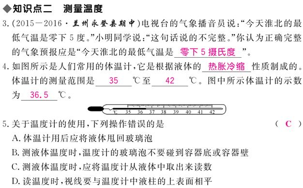 初中物理应该怎么预习