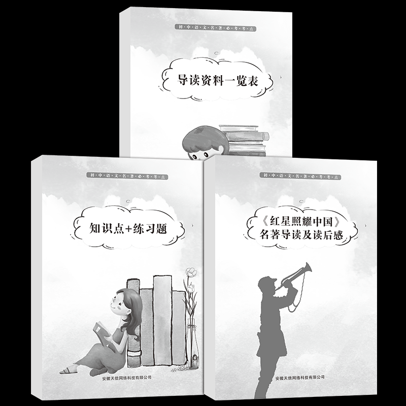 初中语文主要名著有哪些(初中要读的名著有这些)