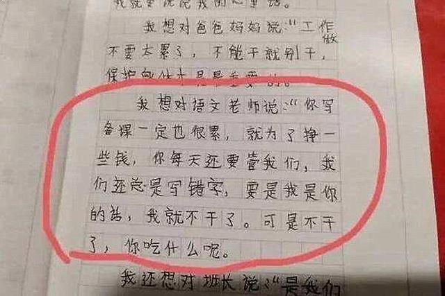 语文思维怎么训练才能提高