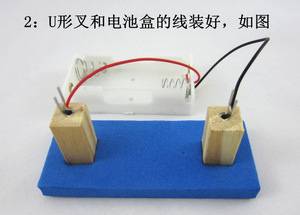 初中物理电磁铁是什么呢