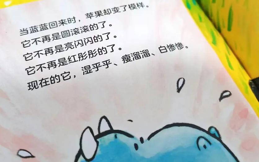 幼小衔接如何理解阅读表达(阅读理解万能答题公式)