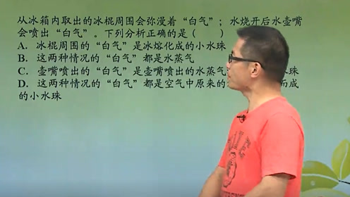 初中物理物态变化怎么记住