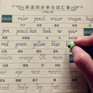 小学生英语单词窍门有哪些