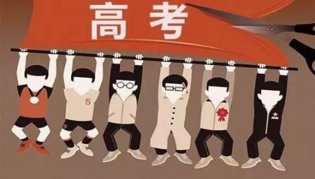 高考改革英语比重增加多少