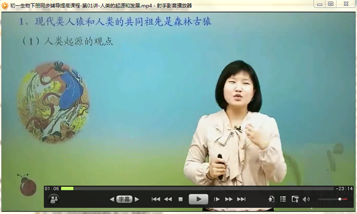初一为什么生物学不好(初中生物学不好就这两个原因)