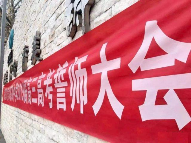初中260分怎么逆袭呢