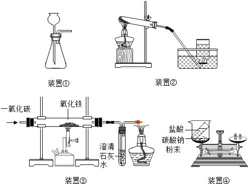 初中化学质量之比的计算