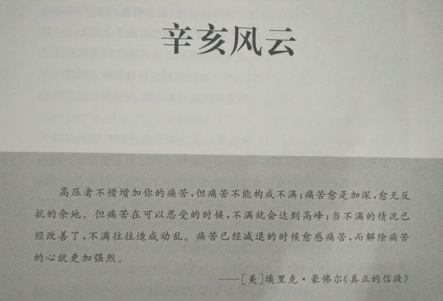 初中历史期末怎么复习(期末考试历史大题的答题技巧)