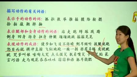 初中语文有哪些写作方法(记叙文的分段)