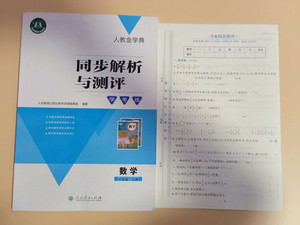 六岁小孩怎么样学习