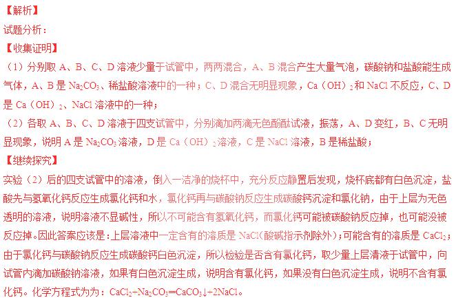 高中化学电离怎么区分