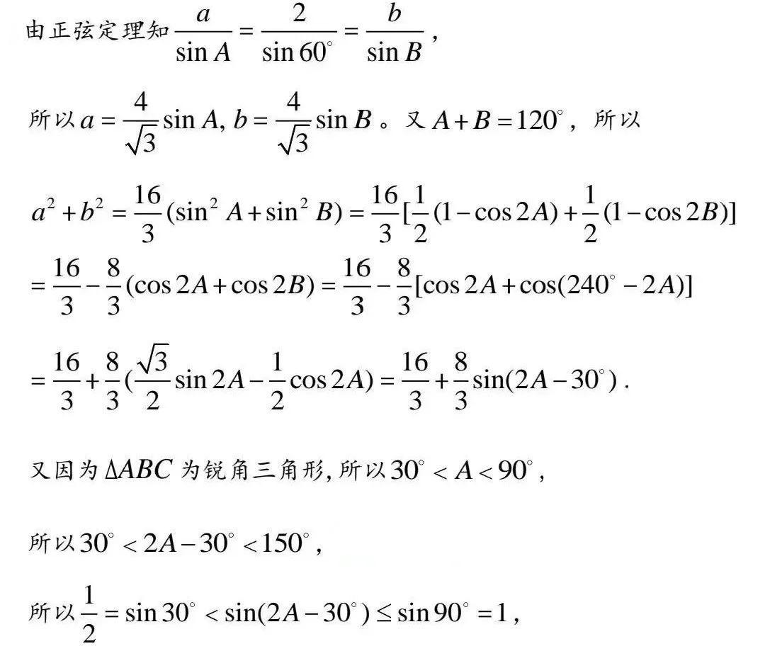 初中数学怎么知道取值范围(二次函数的取值范围)