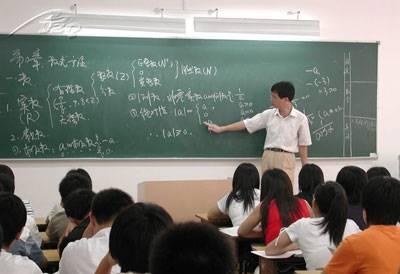 高中数学到底怎么学(高中数学提分方法)