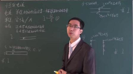 初中物理怎么知道电流大小