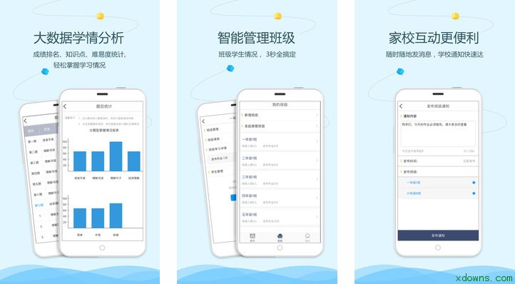 有什么学语文的软件app(8个大语文app平替学习机)