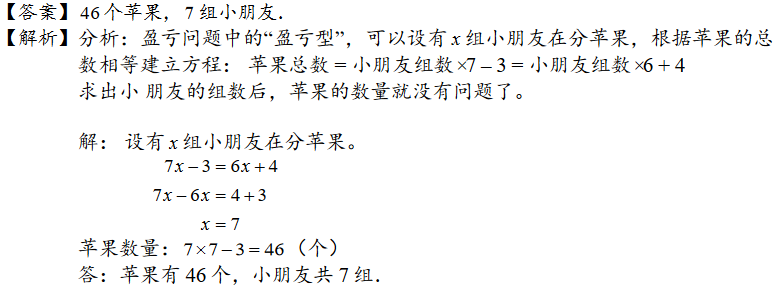 学霸高考数学考题难度如何（高考数学难度）