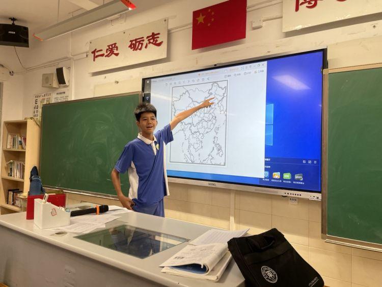初中的地理学什么(初中地理地球的知识点)
