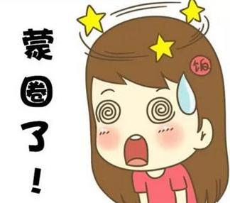 初中数学题小陷阱怎么解