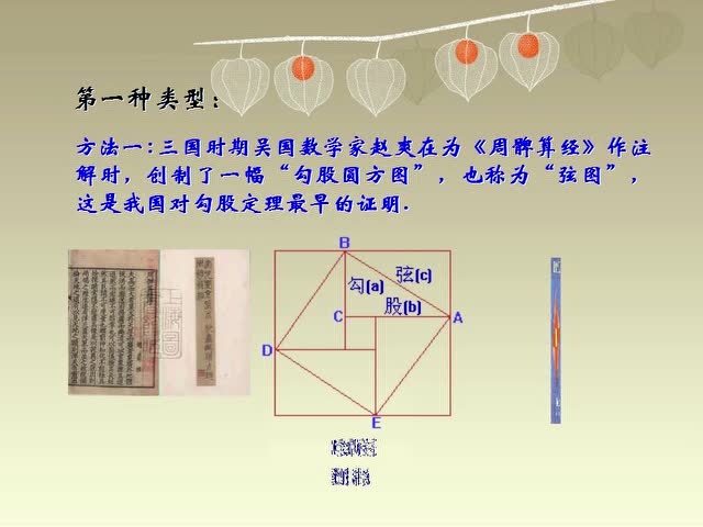 八年级数学的难点是什么(八年级数学必考重难点精讲)