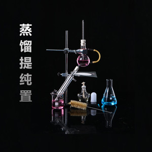 高中化学提纯方法有哪些(高中化学蒸馏的萃取实验)