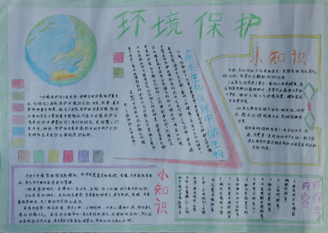 如何判断八年级地理气候(初中地理知识分享)