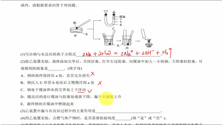 高中阶段化学反应有哪些(高一必修常见的吸放热)