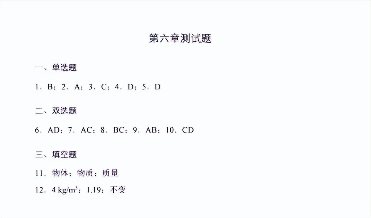 八年级物理讲了什么知识(八年级物理力的知识)