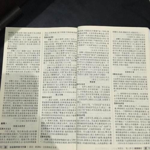 高考语文文言文要如何来学(一个方法让你文言文翻译不再丢分)