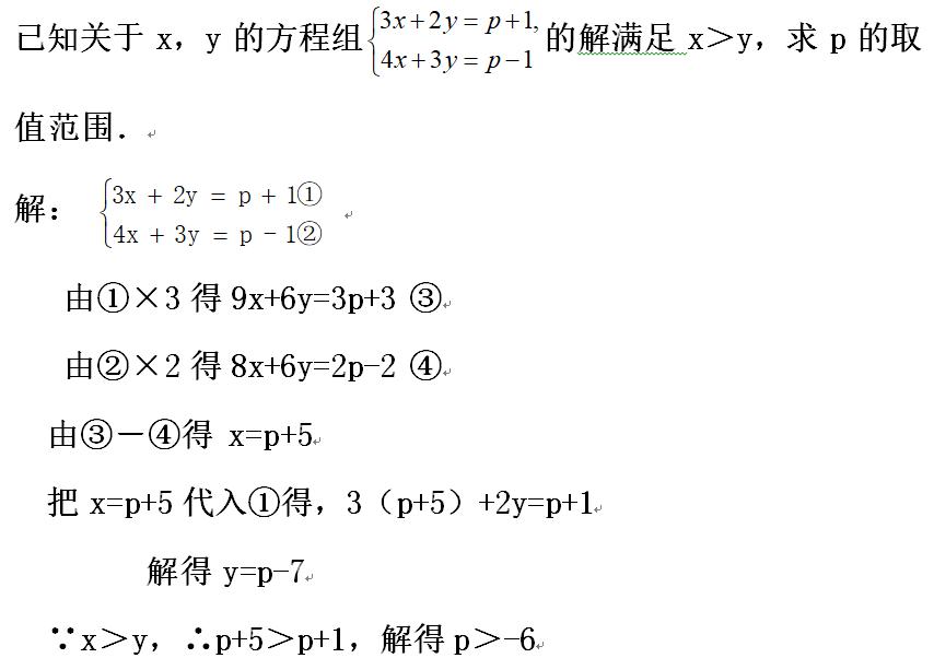 初中数学不等式怎么做的(初中数学放缩法)