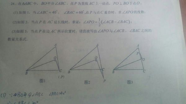 初中数学动点题怎么解(3分钟解决数轴动点问题)