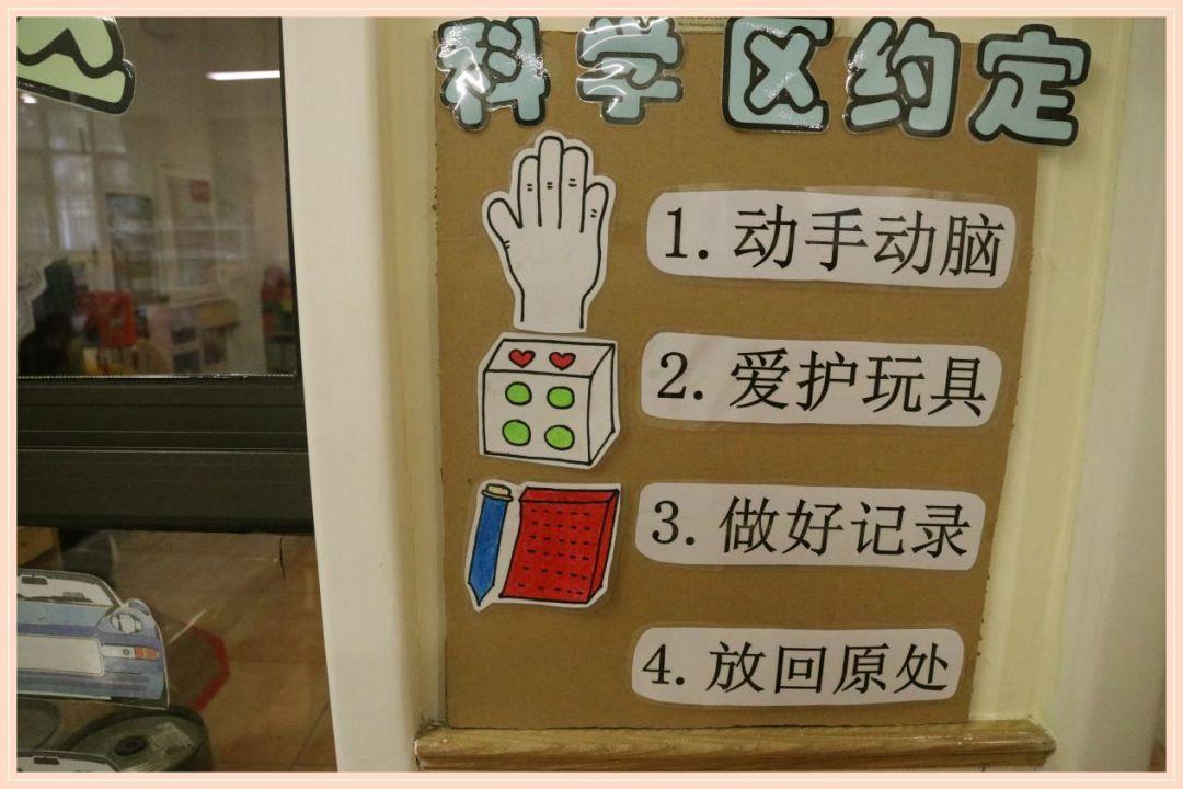 大班如何提高孩子的认知(教学思维游戏《数字记忆棋》)